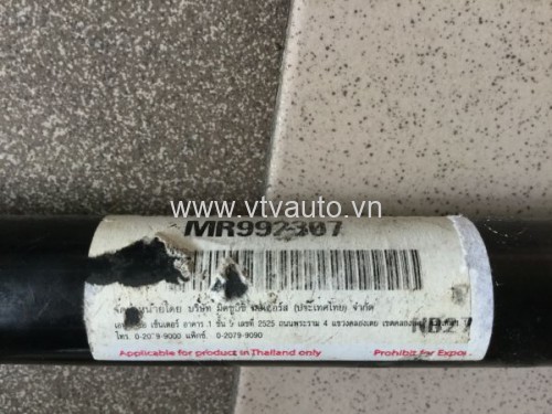 Thanh cân bằng trước Mitsubishi Triton / L200  2007-2014 MR992307 