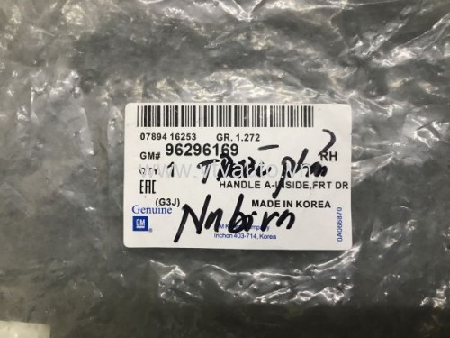 Tay mở cửa trong trước phải Daewoo Nubira 