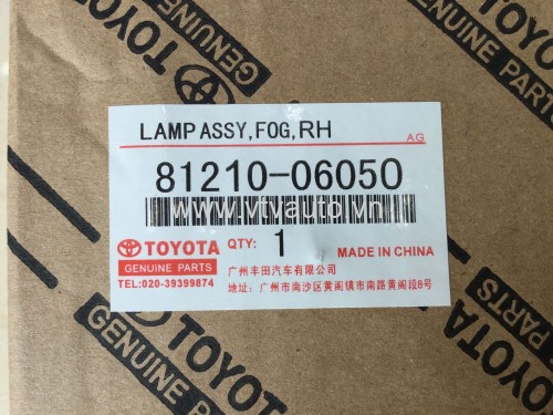 Đèn gầm bên phải Toyota Vios 2009-2013