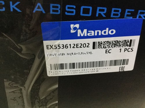 Giảm xóc sau bên phải Hyundai Tucson 2006-2009