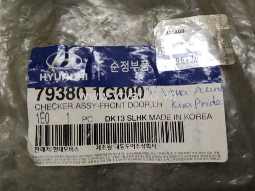 Hãm cửa (Hạn chế cửa, dẫn hướng cửa) Hyundai Getz, Click