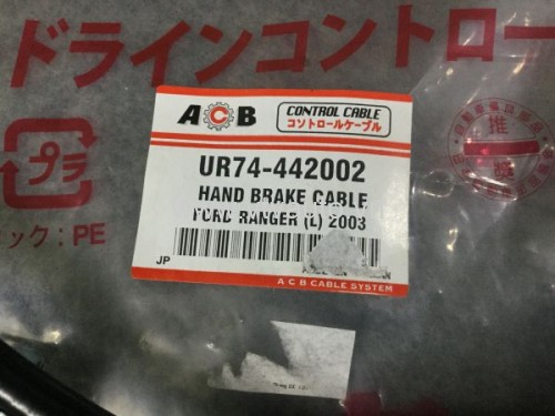 Dây phanh tay trái Ford Ranger, Ford Everest 2002-2008