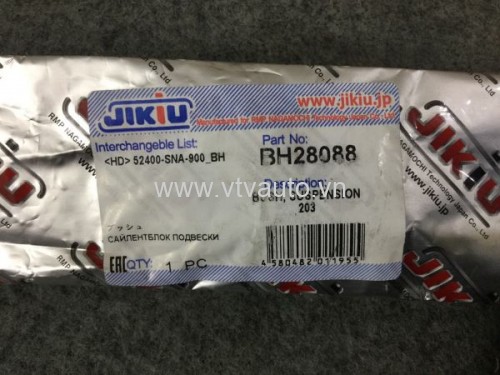 Cao su giằng sau có tai Honda Civic 1.8, 2006-2015