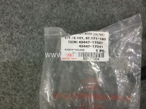 Cao su láp ngoài Fiat Siena 2001-2005