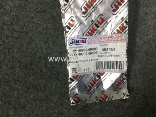 Cao su càng sau nhỏ Toyota Fortuner 2008-2015