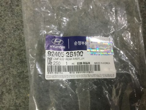 Đèn phản quang cản sau trái Hyundai Tucson 2010-2014