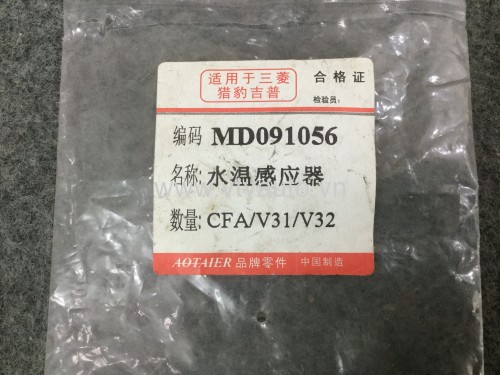 Cảm biến nhiệt độ nước Toyota Corolla 1992-1996
