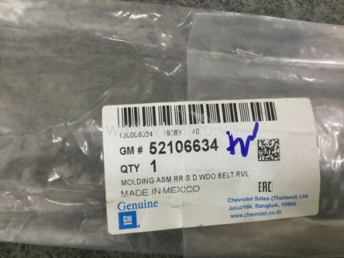 Nẹp chân kính sau phải Chevrolet Colorado 2016-2019