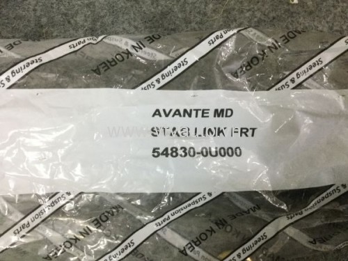 Rô tuyn cân bằng trước Hyundai Accent 2011-2015