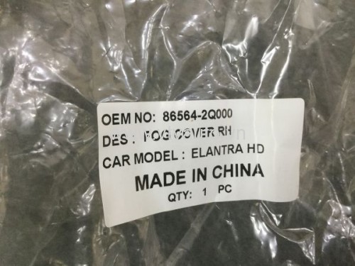 Ốp đèn gầm phải Hyundai Avante 2012-2015