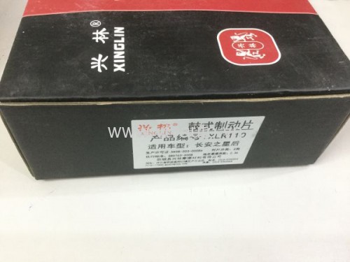 Bộ má phanh sau Vinaxuki 5 tạ