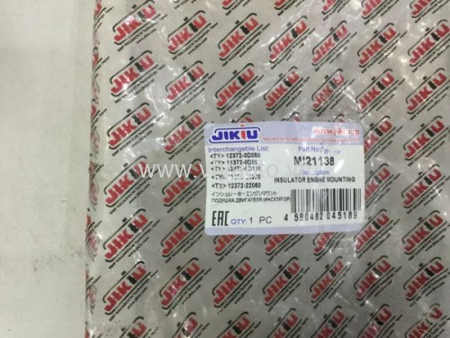 Chân bên hộp số Toyota Corolla Altis 2002-2007
