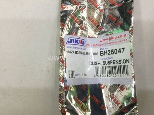Cao su càng a nhỏ Ford Focus 2005-2008