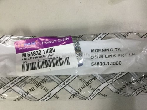 Rô tuyn cân bằng trái Kia Morning 