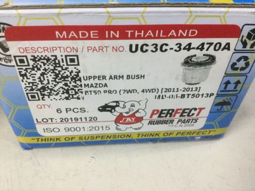 Cao su càng A trên Mazda BT50, Ford Ranger 2012-2019