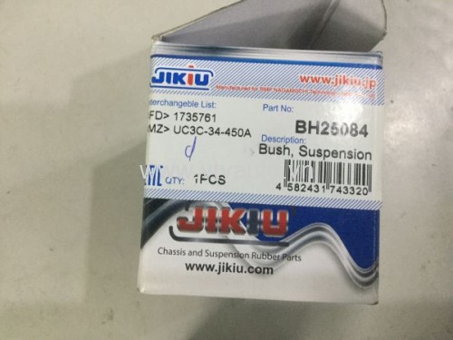 Cao su càng A dưới Mazda BT50, Ford Ranger 2012-2019