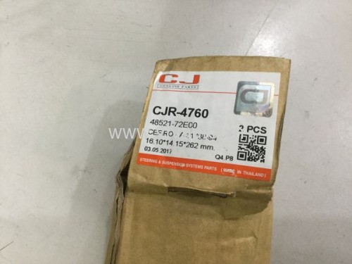 Rô tuyn lái trong Nissan Bluebird U13, SSS, 1993-1997