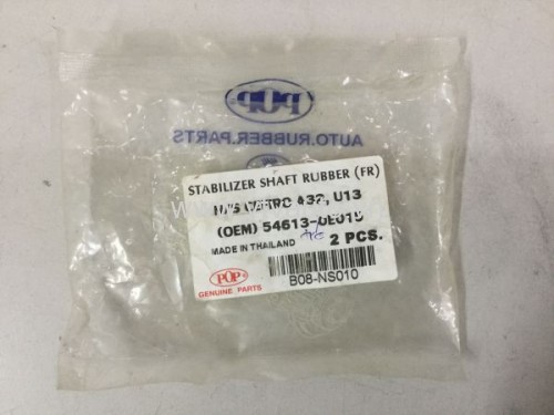 Cao su cân bằng trước Nissan Bluebird U13, 1993-1997