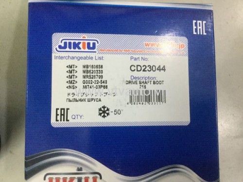 Cao su che bụi láp trong Nissan Navara 2008-2014