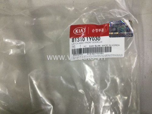Khóa ngậm cửa trước trái Kia Morning 2012-2016 Việt Nam