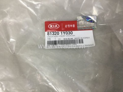 Khóa ngậm cửa trước phải Kia Morning 2012-2016 Việt Nam