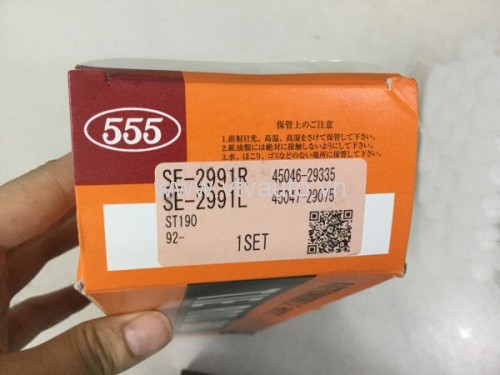 Rô tuyn lái ngoài Toyota Corona 1991-1995