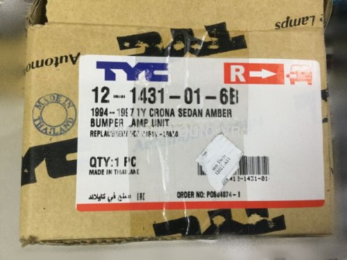 Đèn gầm phải Toyota Corona 1991-1995 