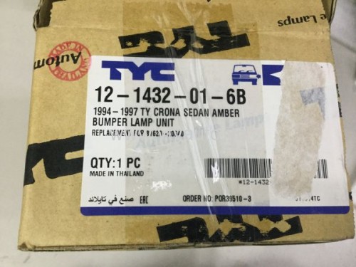Đèn gầm trái Toyota Corona 1991-1995