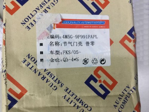 Họng ga Ford Focus 1.8, 2005-2008