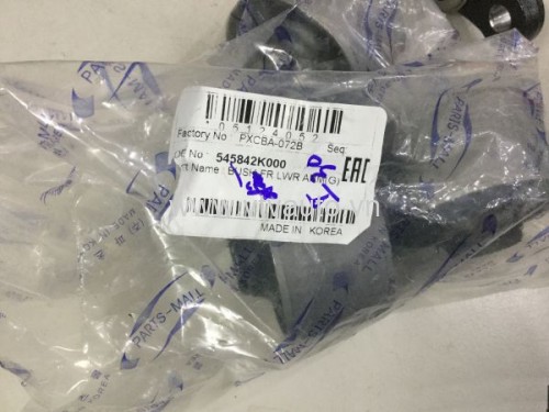 Cao su càng a to Hyundai I30, 2007-2013