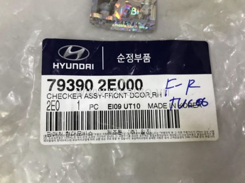 Hãm cửa trước Hyundai Tucson 2006-2009