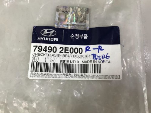 Hãm cửa sau Hyundai Tucson 2006-2009