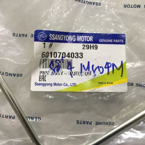 Ống tuy ô dầu diezen số 4 Ssangyong Korando