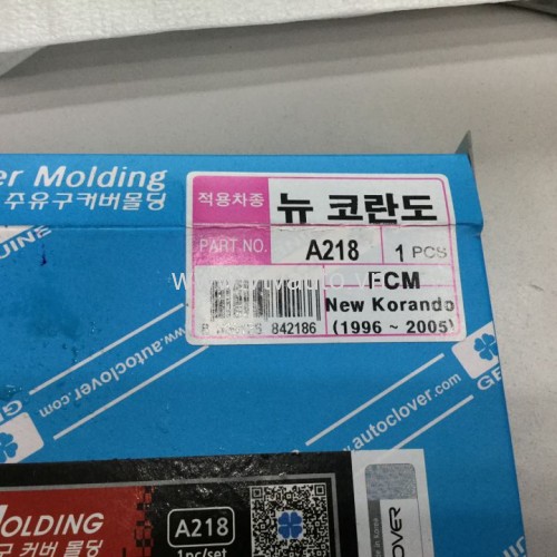 Ốp trang trí nắp bình nhiên liệu Ssangyong Korando 2001-2005