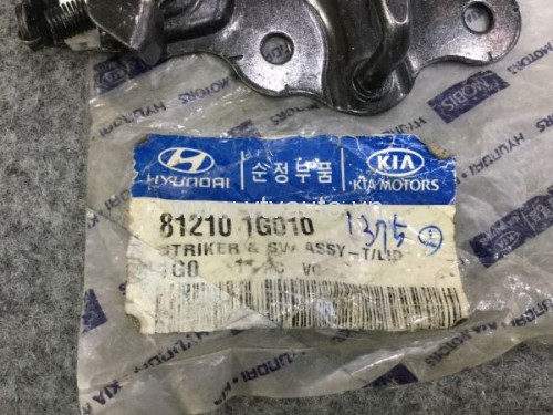 Khóa ca bô dưới Kia Rio
