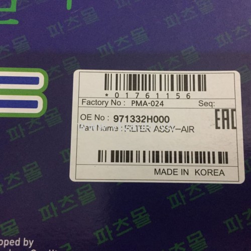Lọc gió điều hòa Hyundai Verna, Accent, 2008-2010