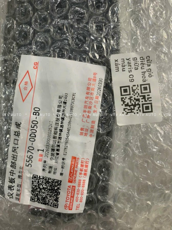 Cửa gió điều hòa giữa táp lô Toyota Yaris 5 cửa 06-11 (Xám) 