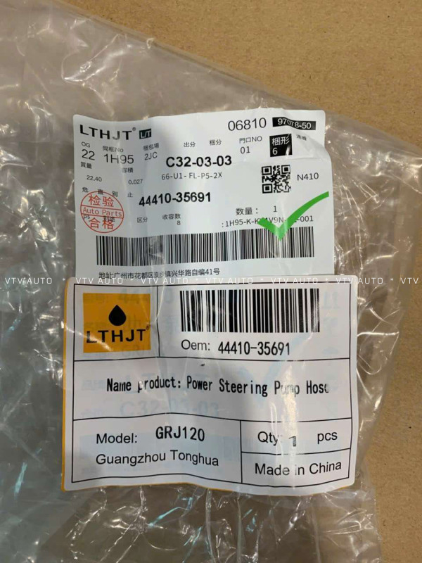 Bộ Ống Tuy Ô Trợ Lực Lái ( Từ Bơm Đến Thước Lái Đến Bình Chứa Dầu ) Prado 03-08, 4Runer 02-0, Fj Cruiser Máy 1Grfe 
